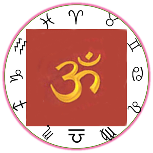 AstroPro app icon