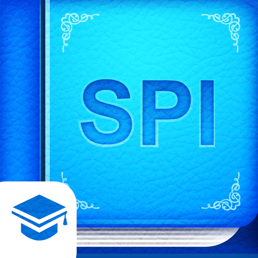 SPI言語 【Study Pro】 app icon