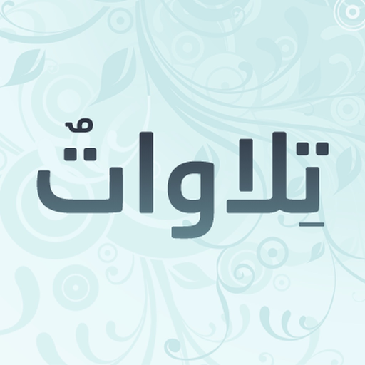 Telawat app icon