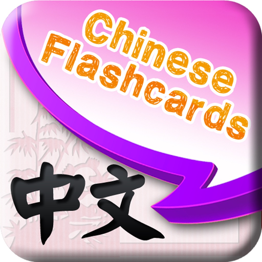 Learn Chinese Vocabulary | Chinese Flashcards app icon
