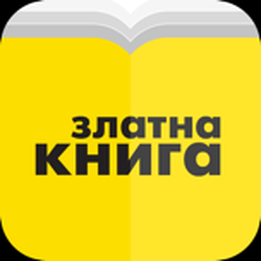 Zlatna Kniga app icon