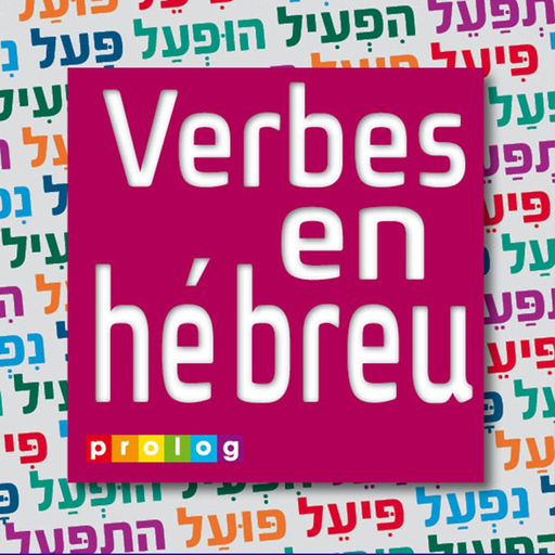 Hebrew Verbs & Conjugations | PROLOG (297) app icon