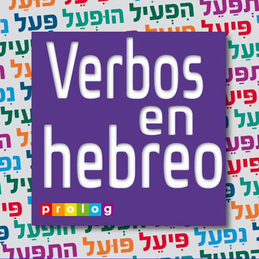Hebrew Verbs & Conjugations | PROLOG (323) app icon