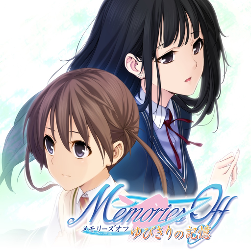 Memories Off -Yubikirinokioku- app icon