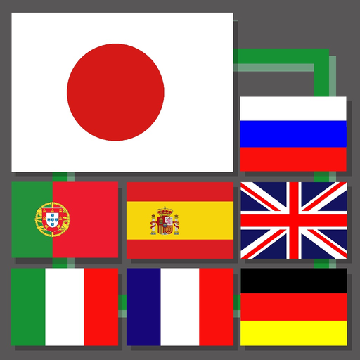 Euro-Japan Dictionary app icon