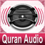 Quran Audio - Sheikh Ayub icon