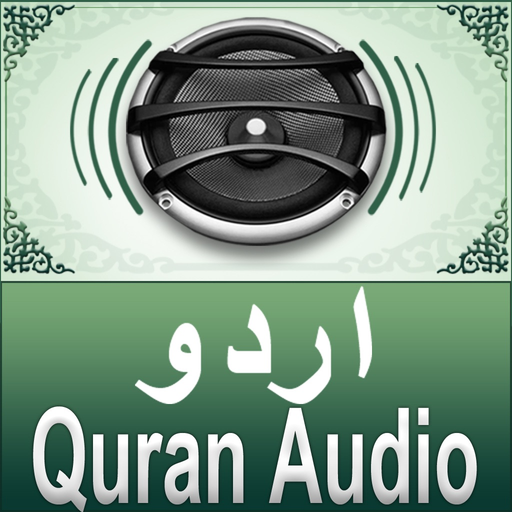 Quran Audio - Urdu Translation by Fateh Jalandhry app icon
