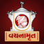 Vachanamrut Study App icon