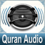 Quran Audio - Sheikh Abu Bakr Shatry icon