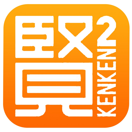 KenKen Classic app icon