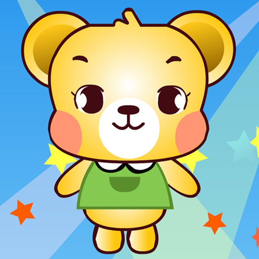 Animated kids songs A app icon
