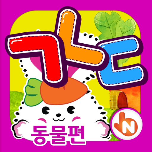 POPOYA Korean Animal FlashCards app icon