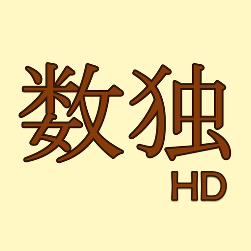 Sudoku HD SE app icon