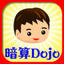 AnzanDojo icon