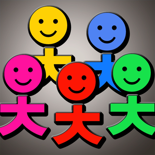 ABC Fun Fridge Magnets app icon