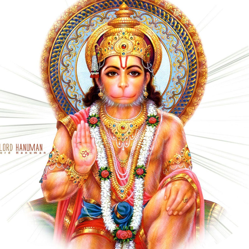 Shri Hanuman Chalisa app app icon