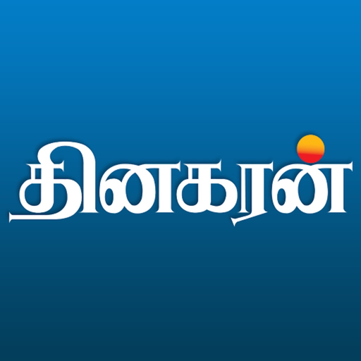 Dinakaran for iPad app icon