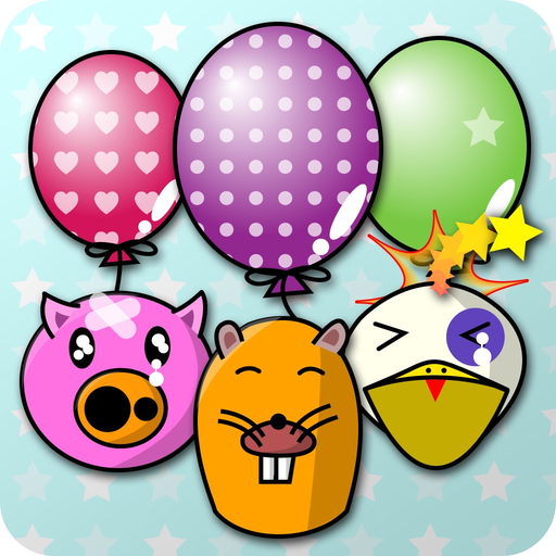 My baby game (Balloon Pop) app icon