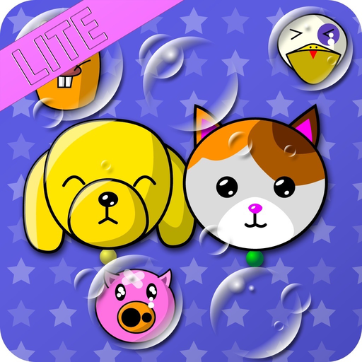 My baby game Bubbles pop! lite app icon