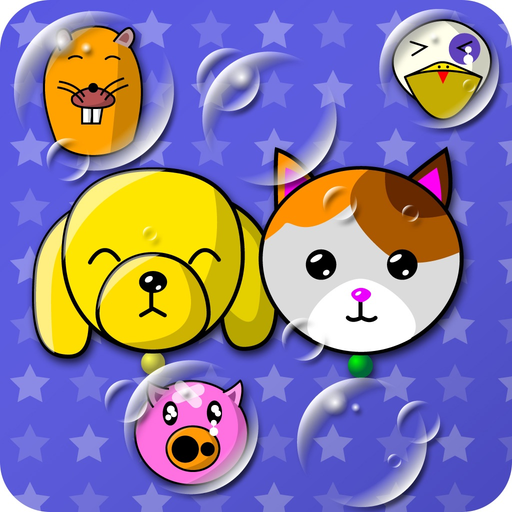 My baby game (Bubbles pop!) app icon