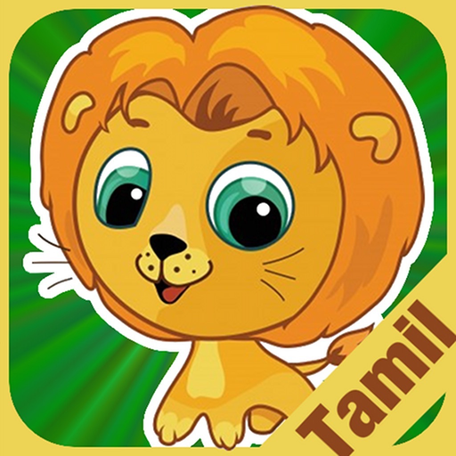Flashcards Tamil Lesson app icon