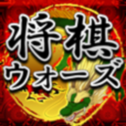 Shogi Wars app icon