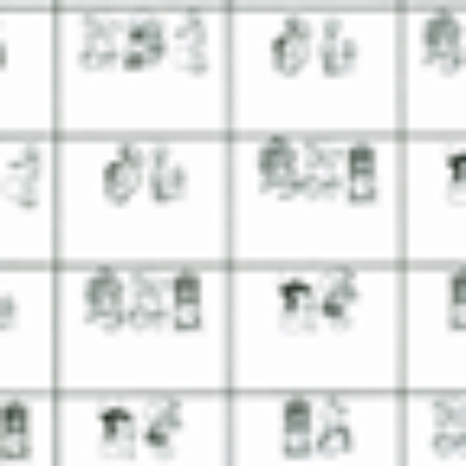 Sightword Worksheets app icon