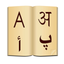 MiDictionary-Pro icon
