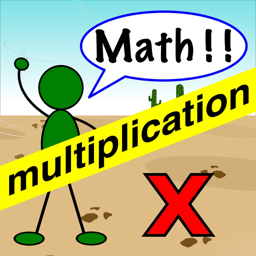Multiplication Flash Cards ! app icon