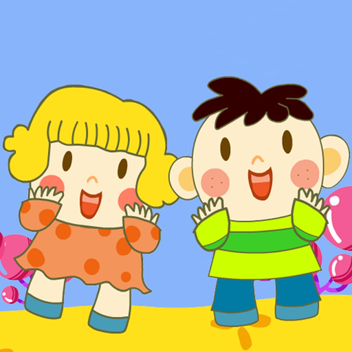 Animated kids songs B app icon