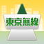 TokyoMusen Taxi icon