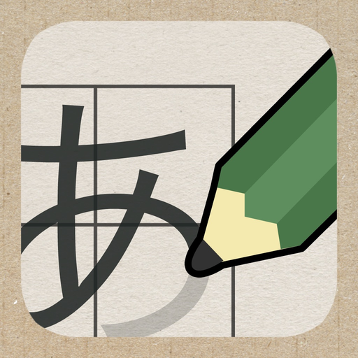 Japanese Lesson-Kodomo letter app icon