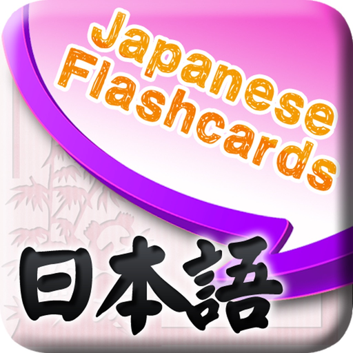 Learn Japanese Vocabulary | Japanese Flashcards app icon