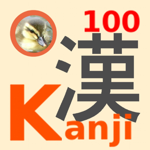 Kanji 100 app icon