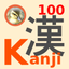 Kanji 100 icon