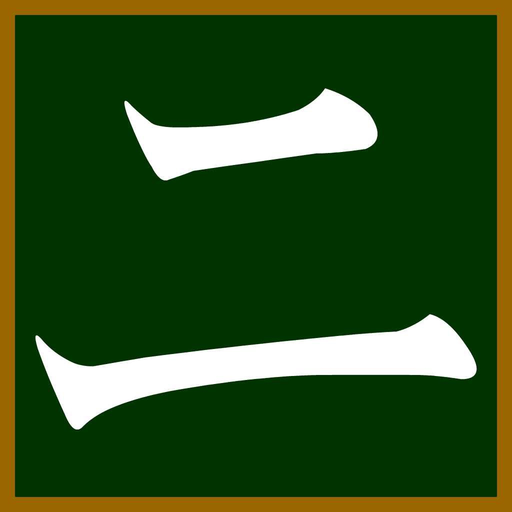 Japanese-kanji2 app icon