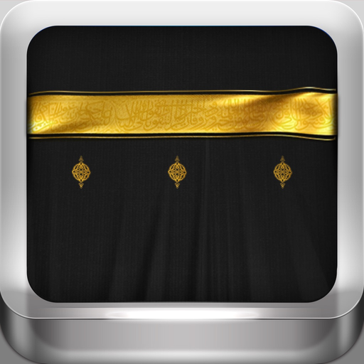 myDuaa: Fortress of a Muslim | حصن المسلم app icon
