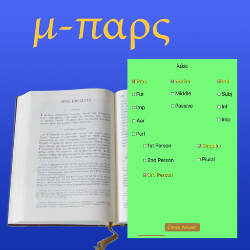 MicroParse app icon