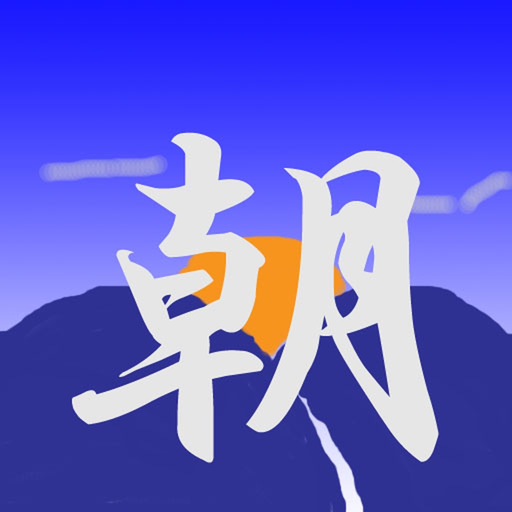 Morning Service app icon