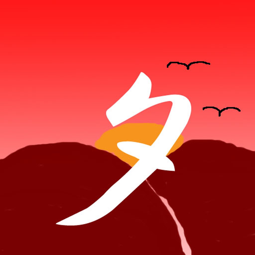 Evening Service app icon