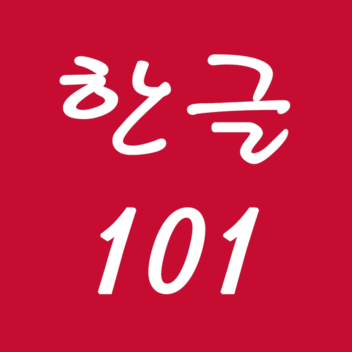 Hangeul 101 - Learn Korean Alphabet app icon