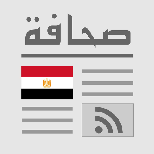 Egypt Press - مصر بريس app icon