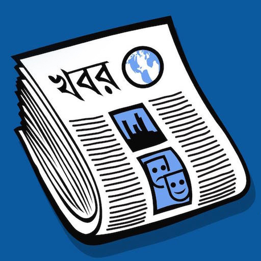BanglaPapers- Bangla Newspaper app icon