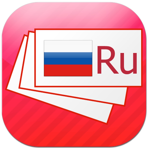 Russian Flashcards - Voice app icon