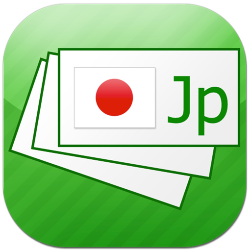 Japanese Flashcards app icon