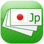 Japanese Flashcards icon