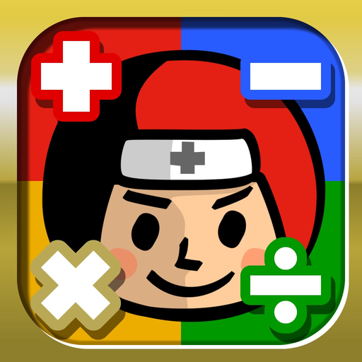 Math Masters - Arithmetic - app icon