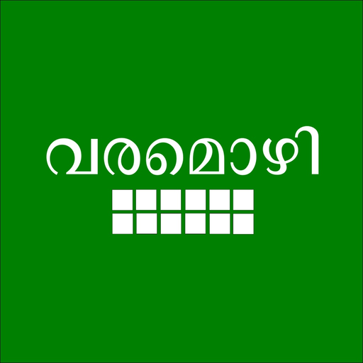 Varamozhi app icon