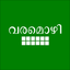 Varamozhi icon
