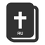 Russian Bible icon